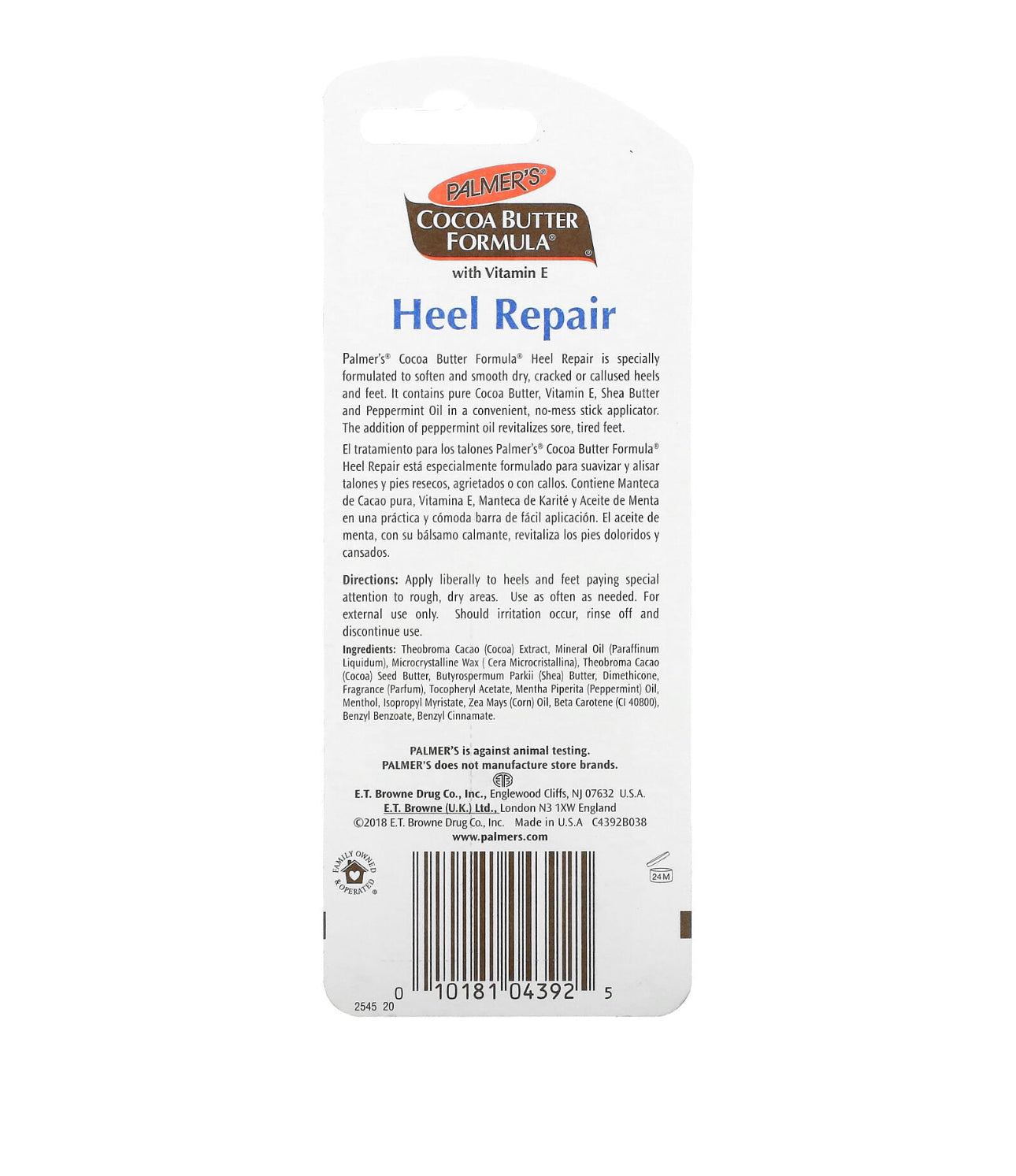 Cocoa Butter Formula With Vitamin E, Heel Repair, 0.9 oz (25 g)