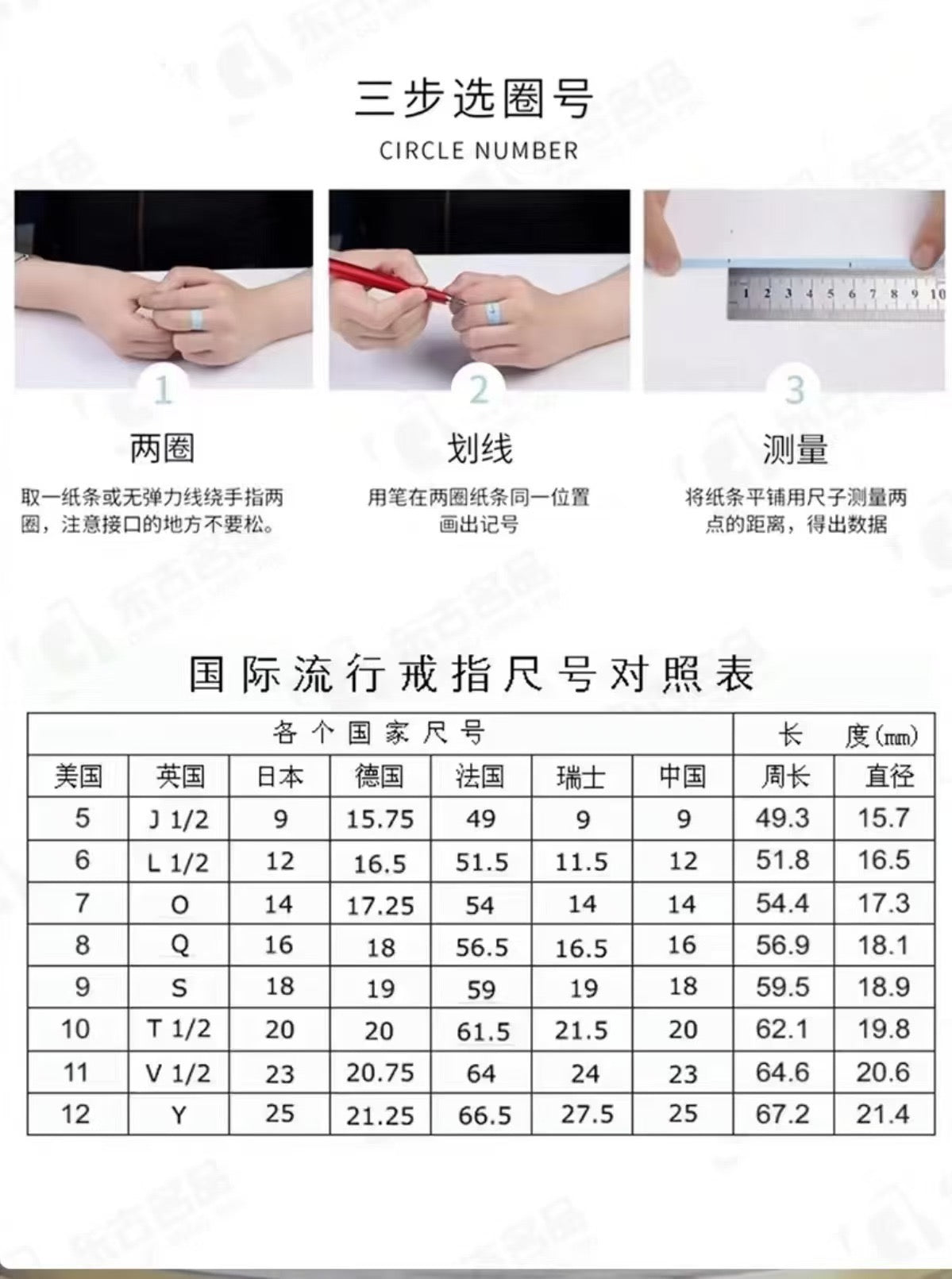 APM Triple Ring with Sliding Hoop