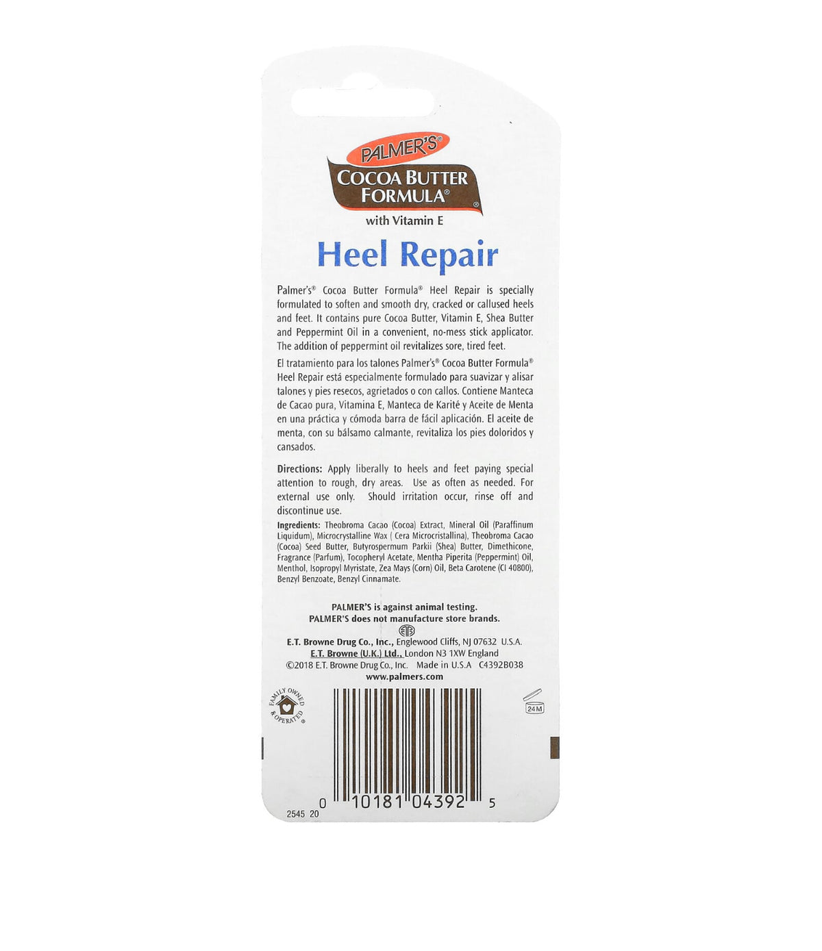 Cocoa Butter Formula With Vitamin E, Heel Repair, 0.9 oz (25 g)